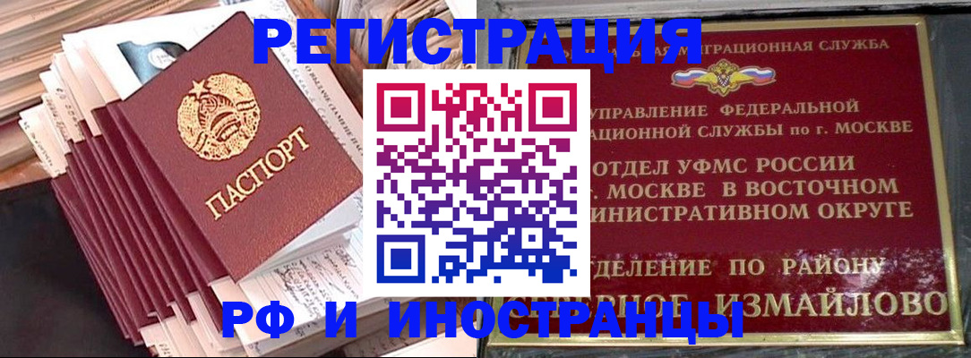 пропишу в квартире в Карелии
